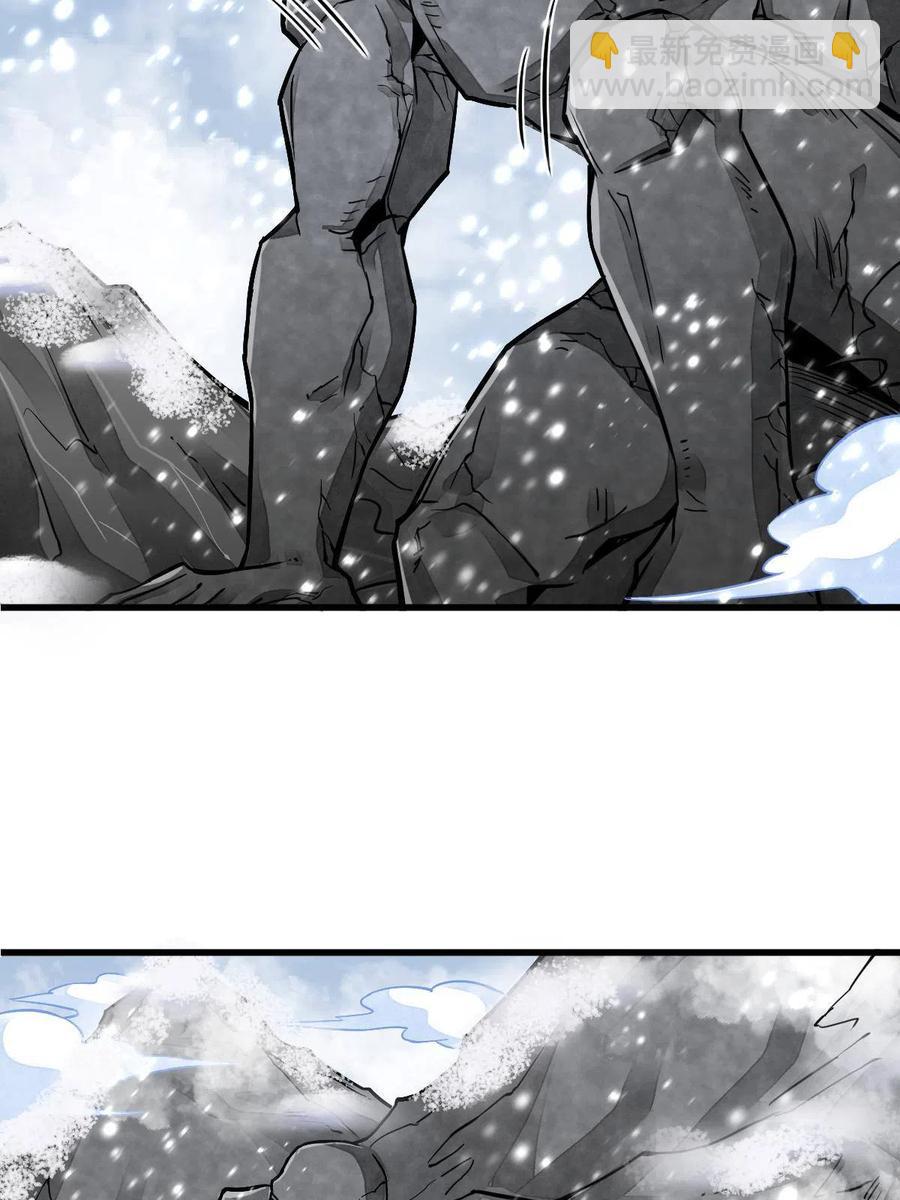 爛柯棋緣 - 第124話(2/2) - 1