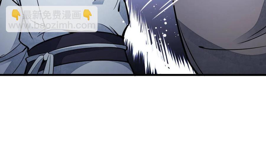 爛柯棋緣 - 第126話(2/2) - 1