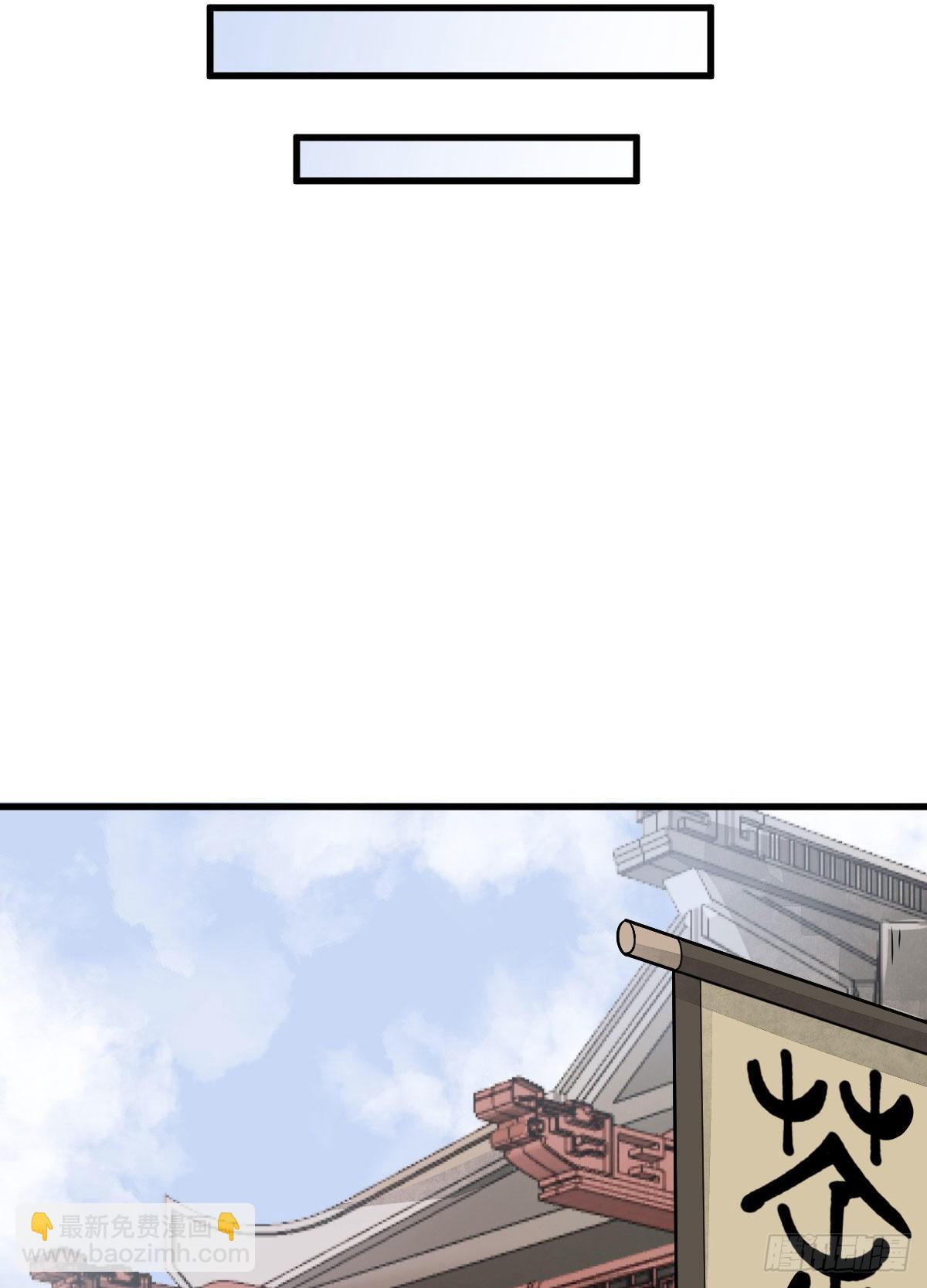 爛柯棋緣 - 第13話(1/2) - 2