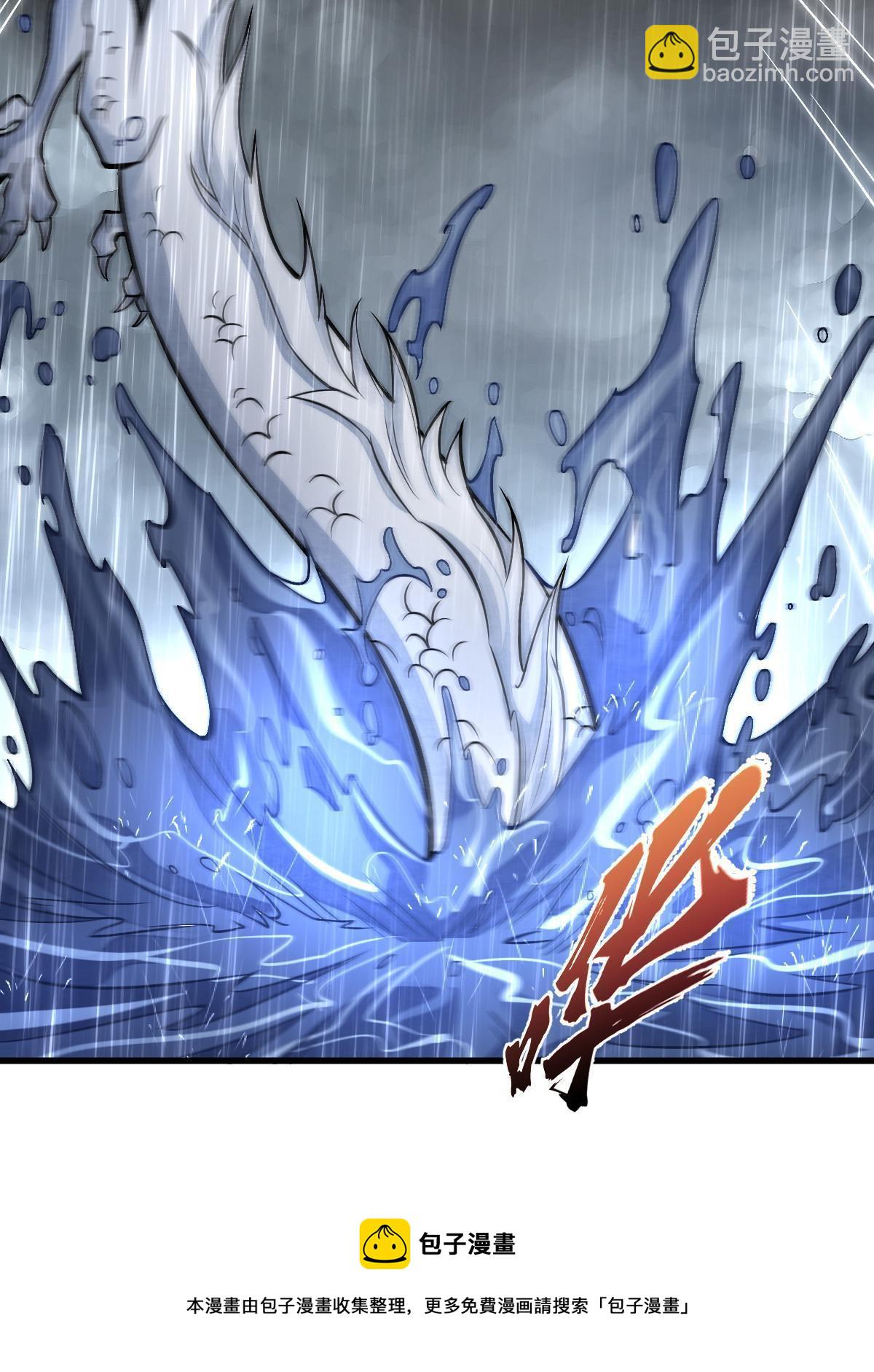 爛柯棋緣 - 第130話(1/2) - 1