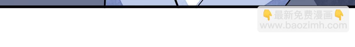 爛柯棋緣 - 第130話(1/2) - 2