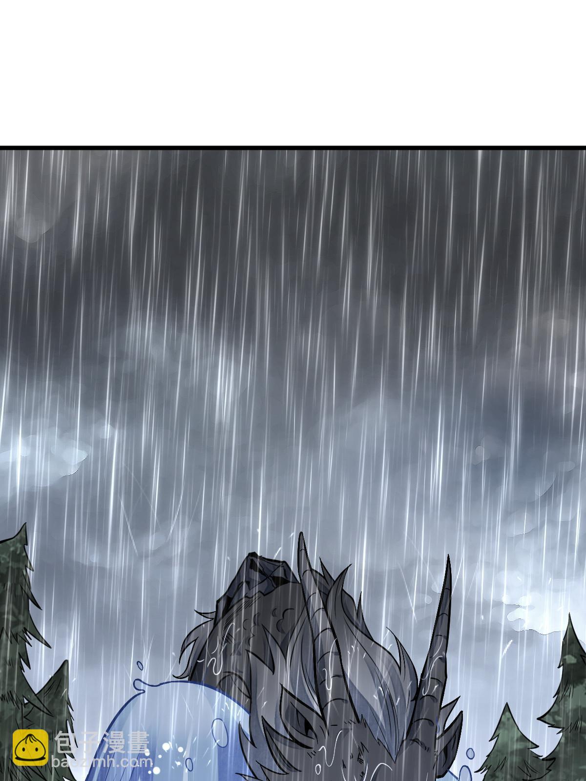 爛柯棋緣 - 第130話(1/2) - 3