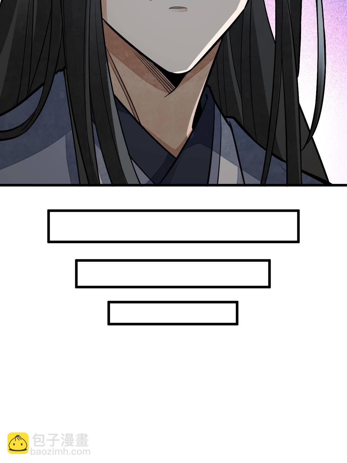 爛柯棋緣 - 第130話(1/2) - 4