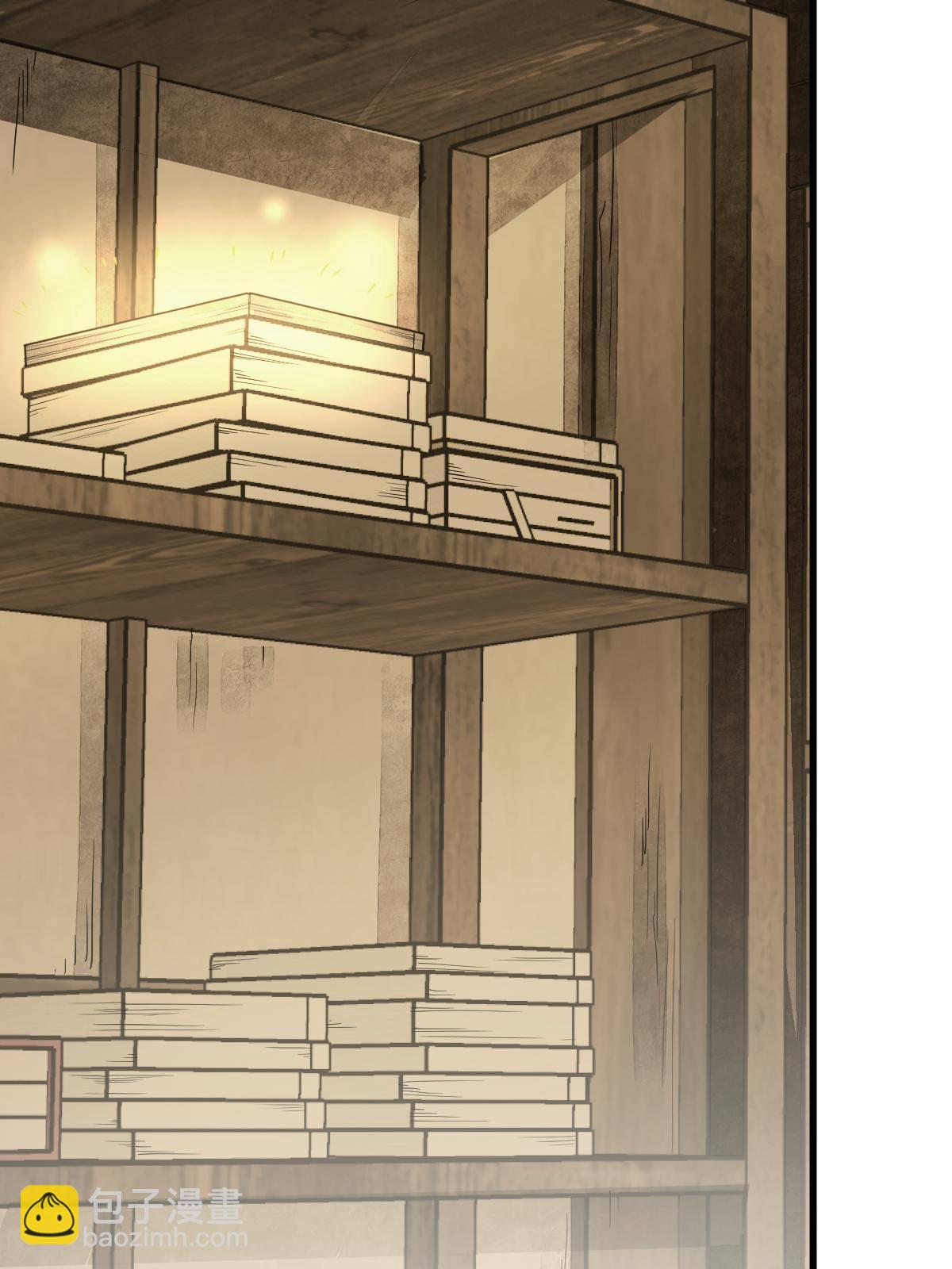 爛柯棋緣 - 第132話(1/2) - 6