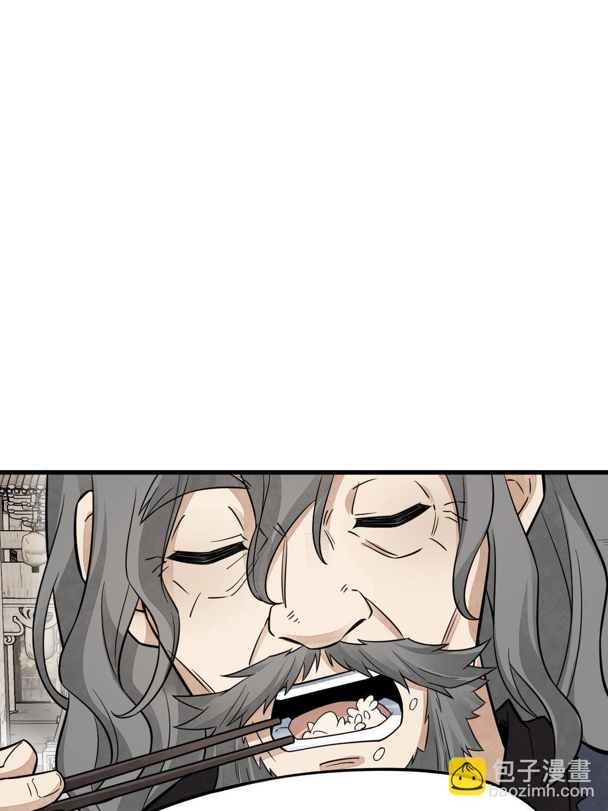 爛柯棋緣 - 第136話(1/2) - 3