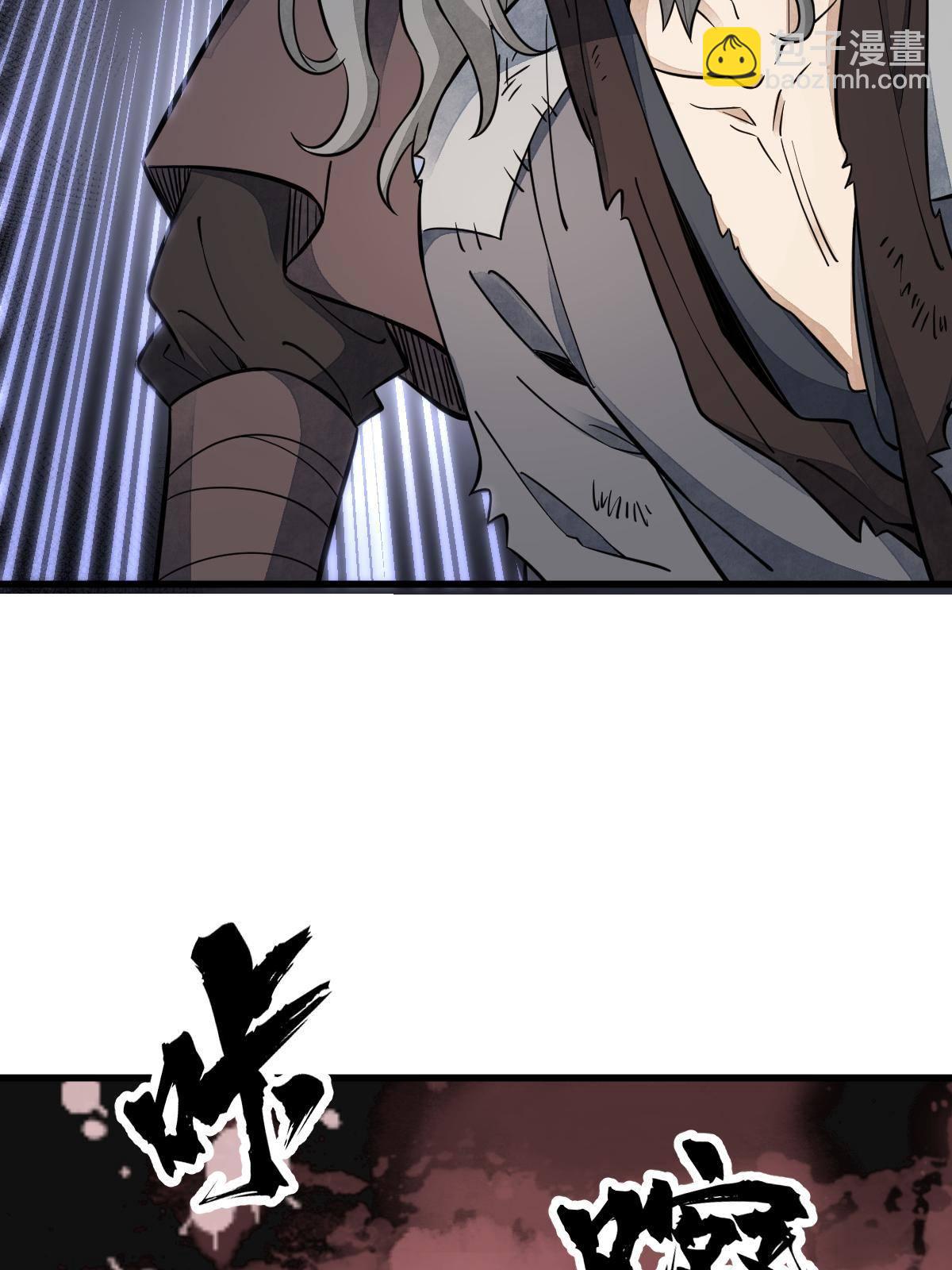 爛柯棋緣 - 第136話(1/2) - 2