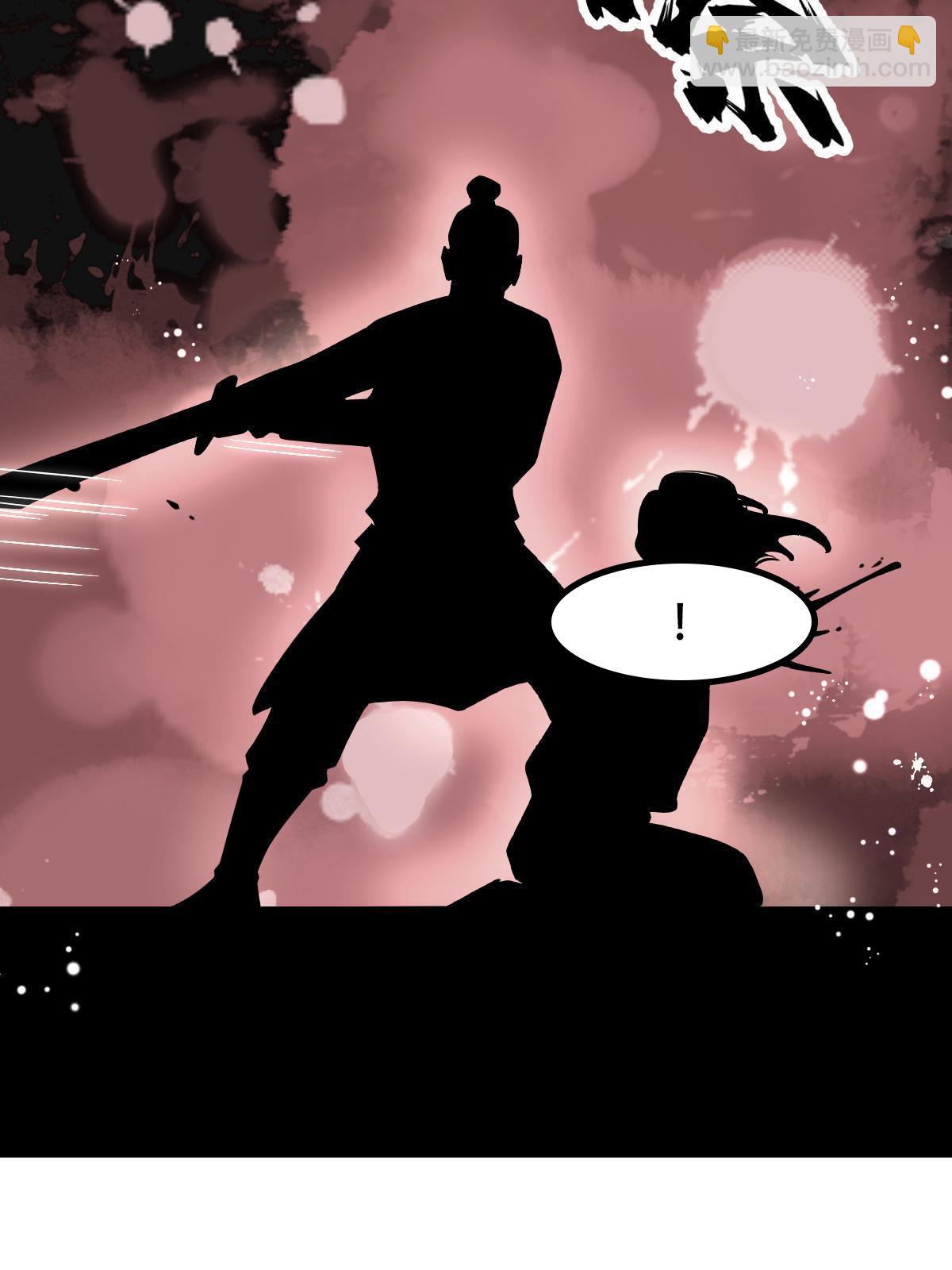 爛柯棋緣 - 第136話(1/2) - 3