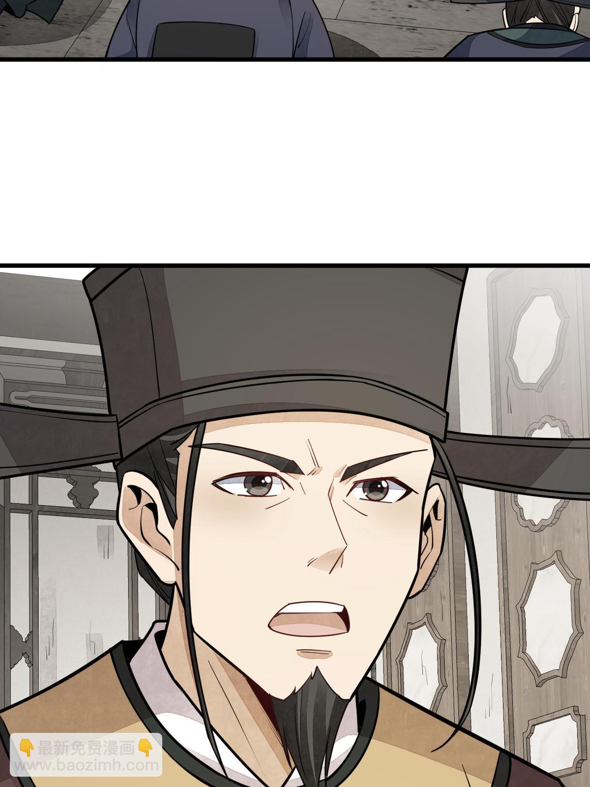 爛柯棋緣 - 第138話(2/2) - 1