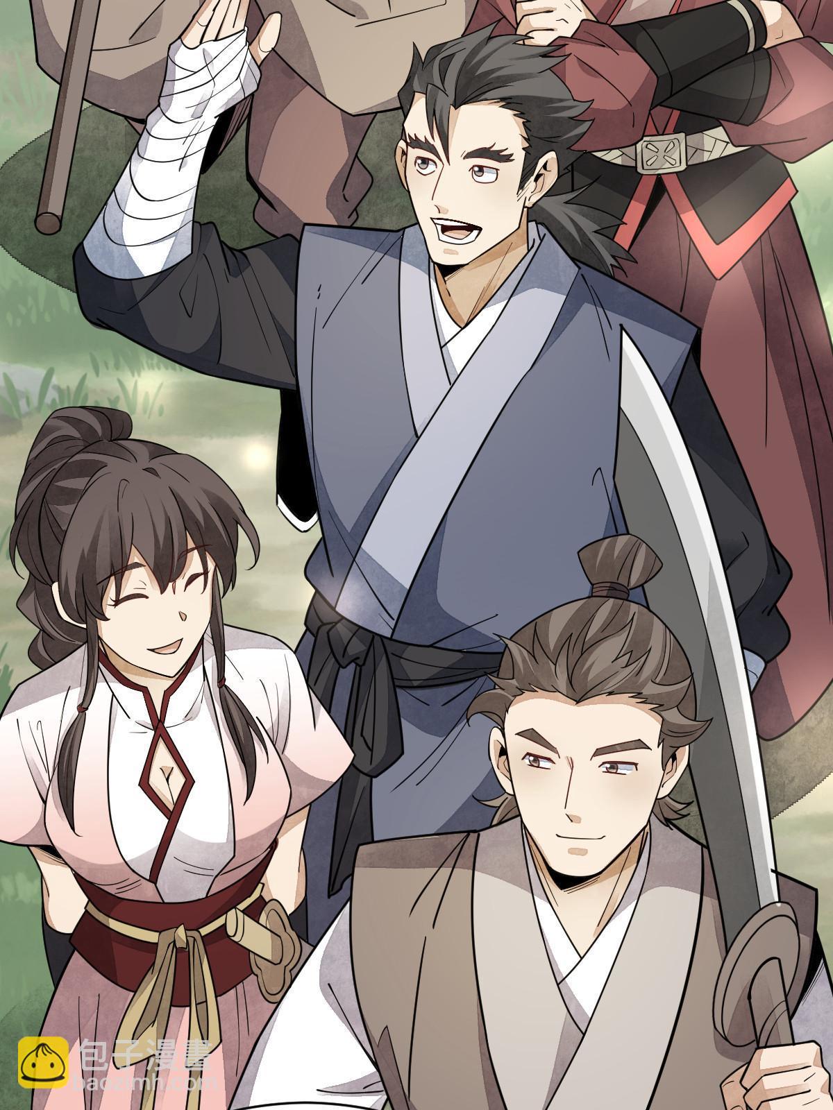 爛柯棋緣 - 第140話(1/2) - 5