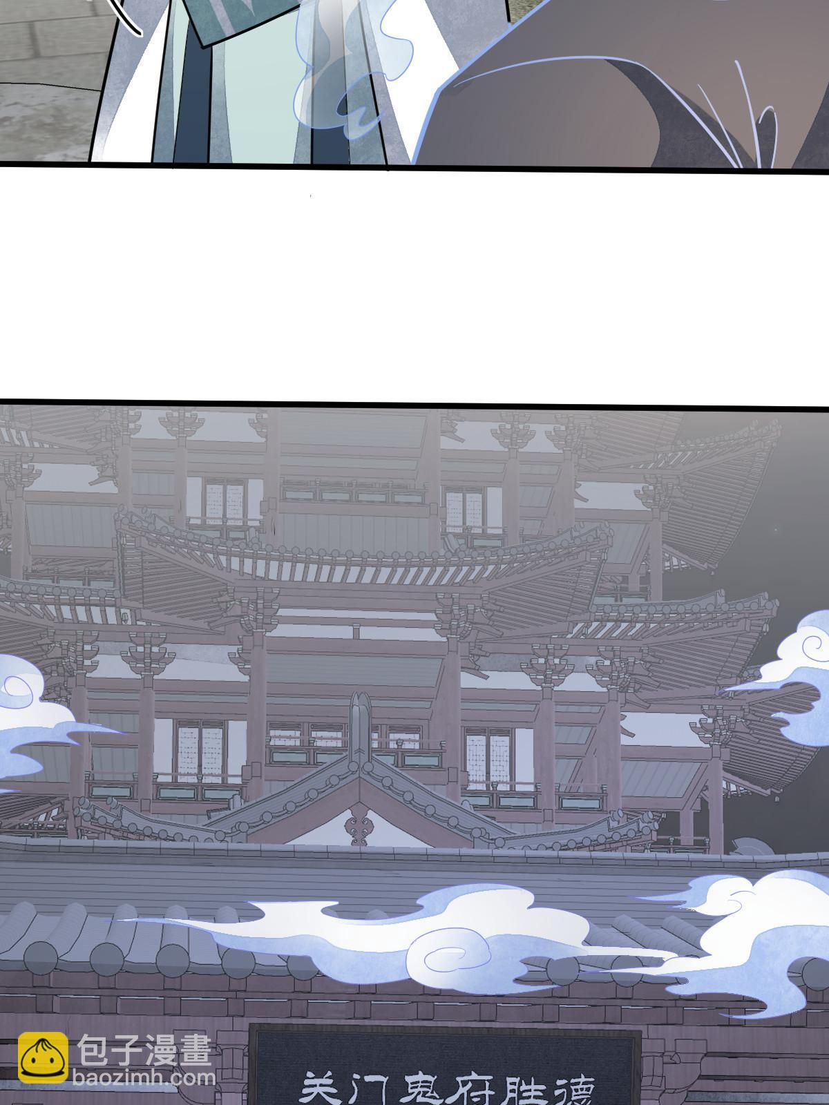 爛柯棋緣 - 第140話(2/2) - 2