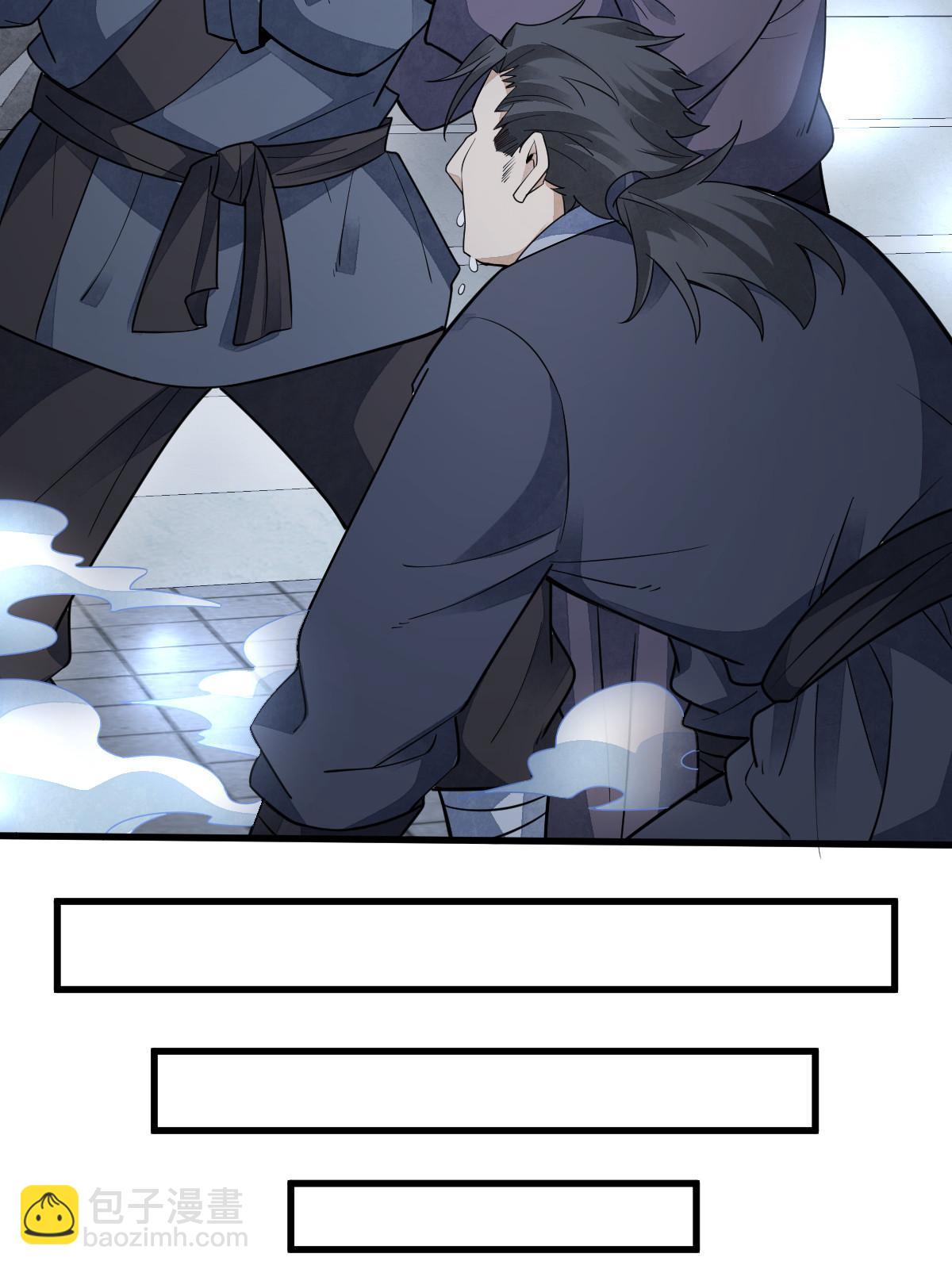 爛柯棋緣 - 第140話(2/2) - 2