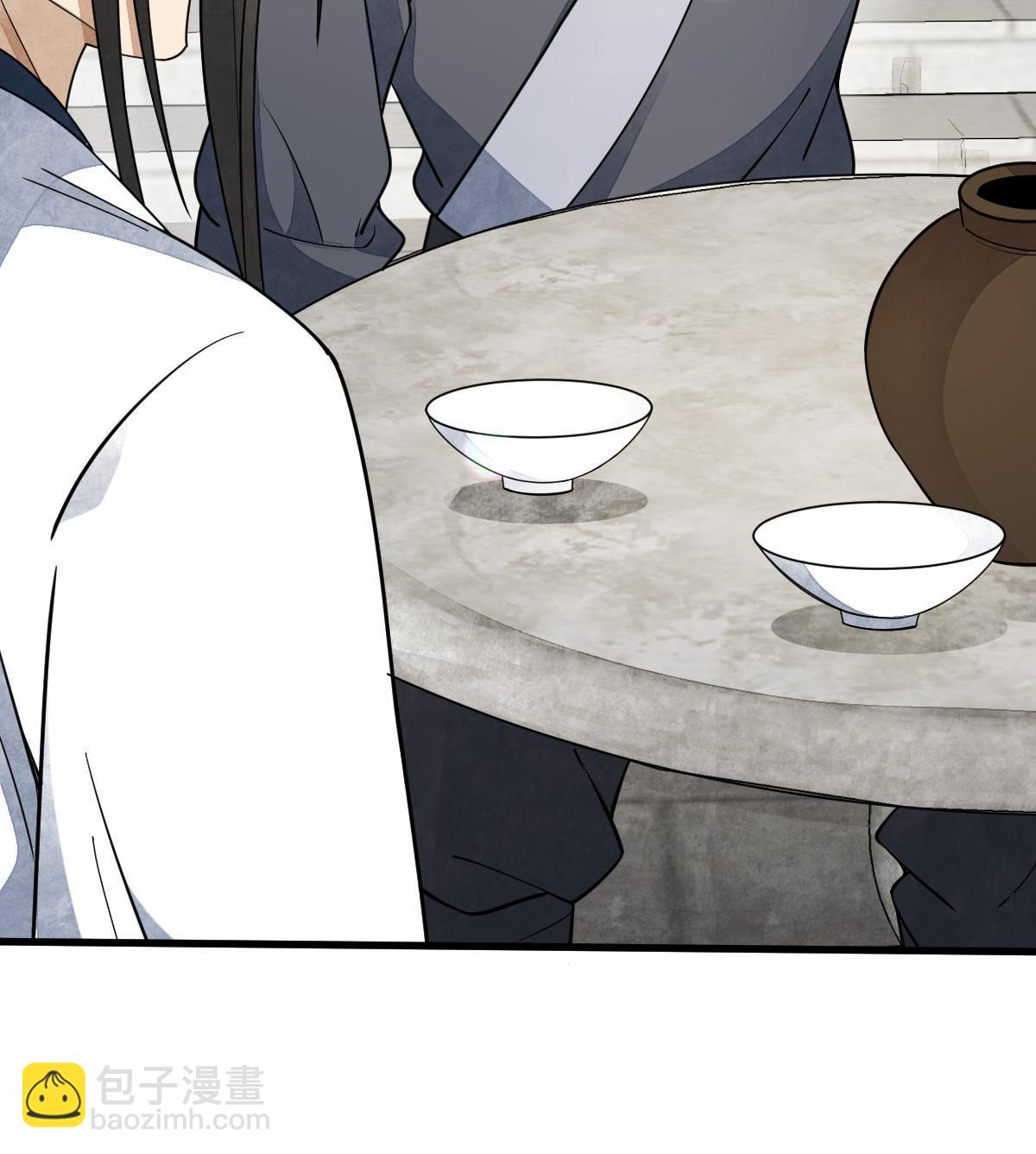 爛柯棋緣 - 第140話(2/2) - 3