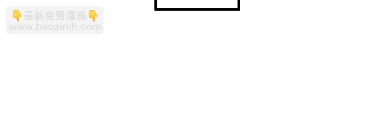 爛柯棋緣 - 第142話(1/2) - 6