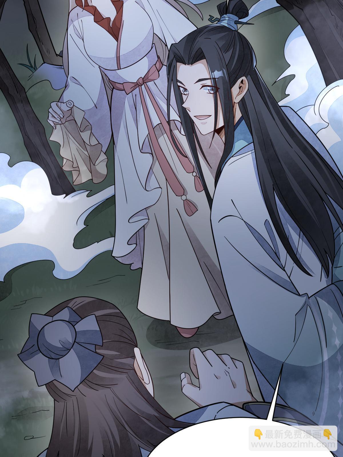 爛柯棋緣 - 第142話(2/2) - 4