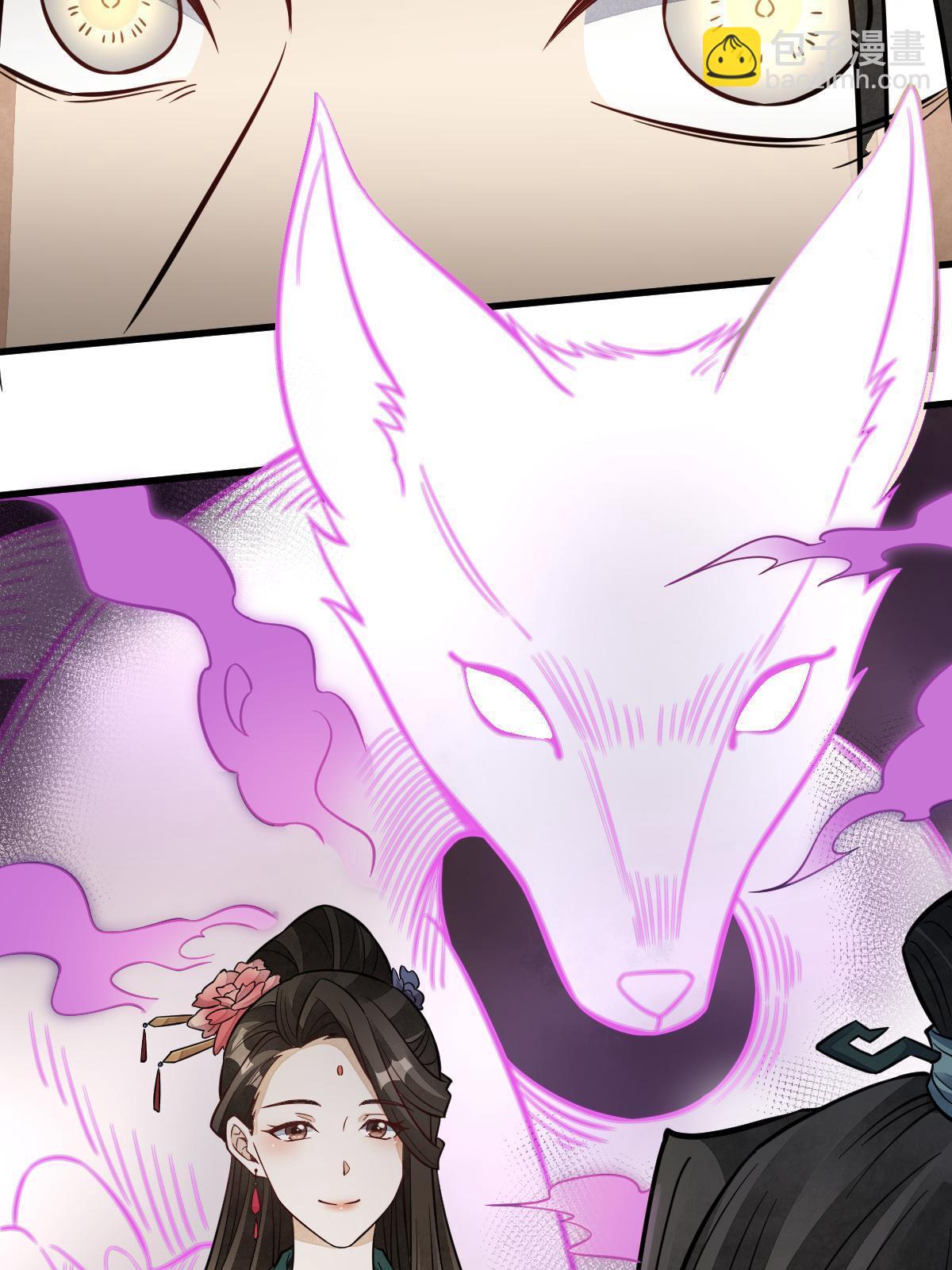 爛柯棋緣 - 第144話(1/2) - 3