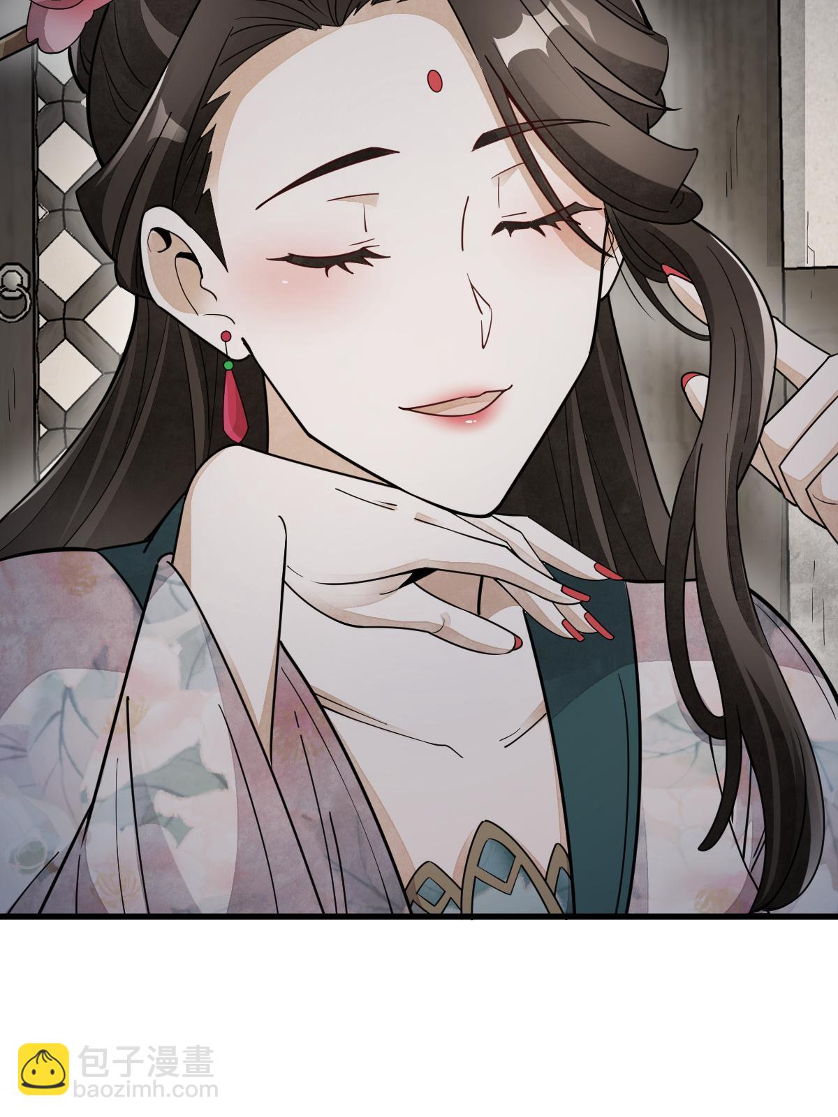 爛柯棋緣 - 第144話(1/2) - 2