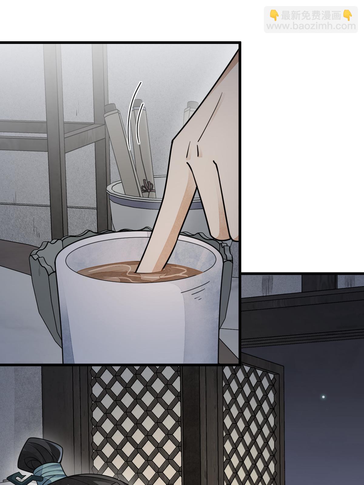 爛柯棋緣 - 第144話(1/2) - 3