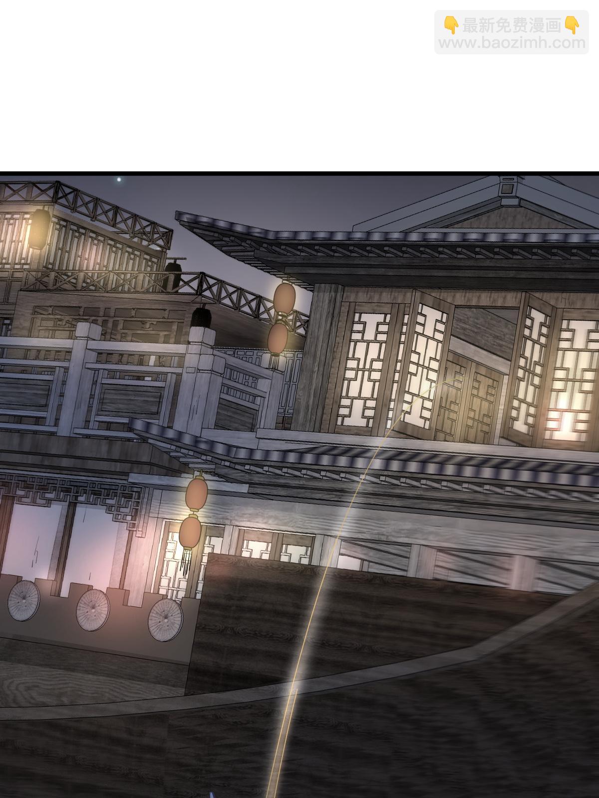 爛柯棋緣 - 第144話(1/2) - 5