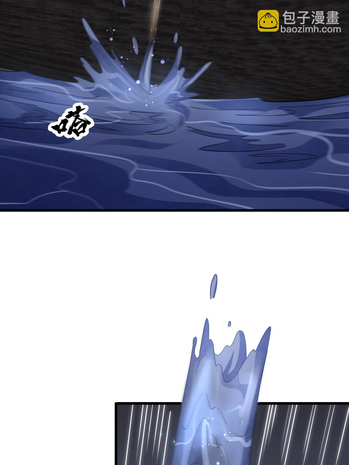 爛柯棋緣 - 第144話(1/2) - 6