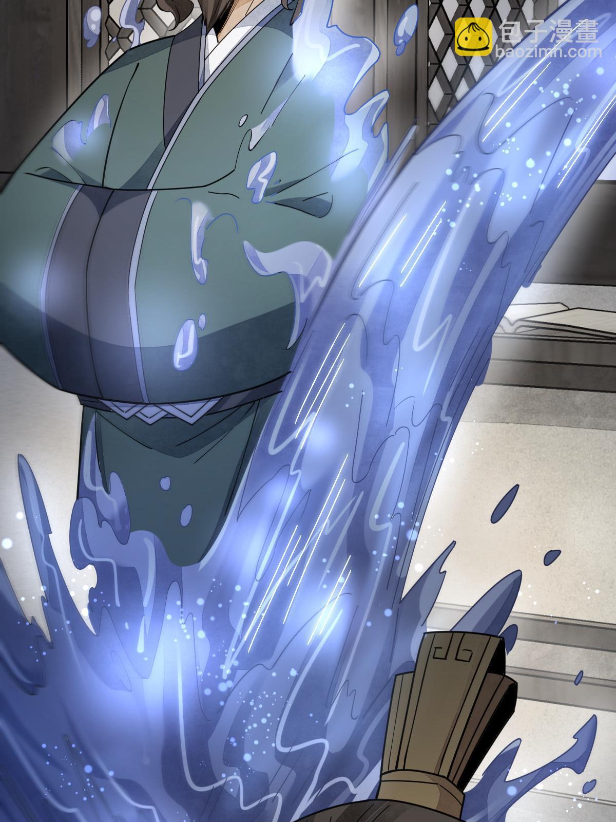 爛柯棋緣 - 第144話(1/2) - 8