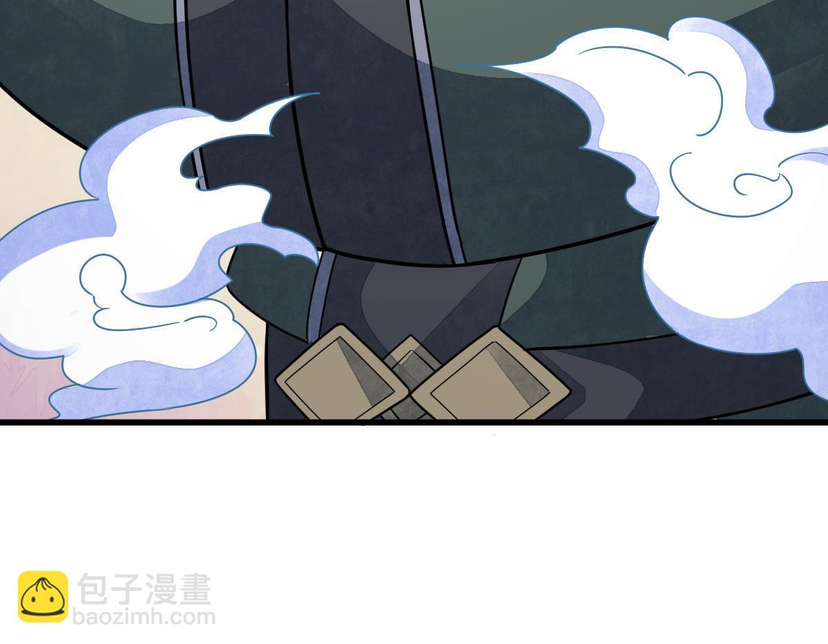 爛柯棋緣 - 第144話(1/2) - 2