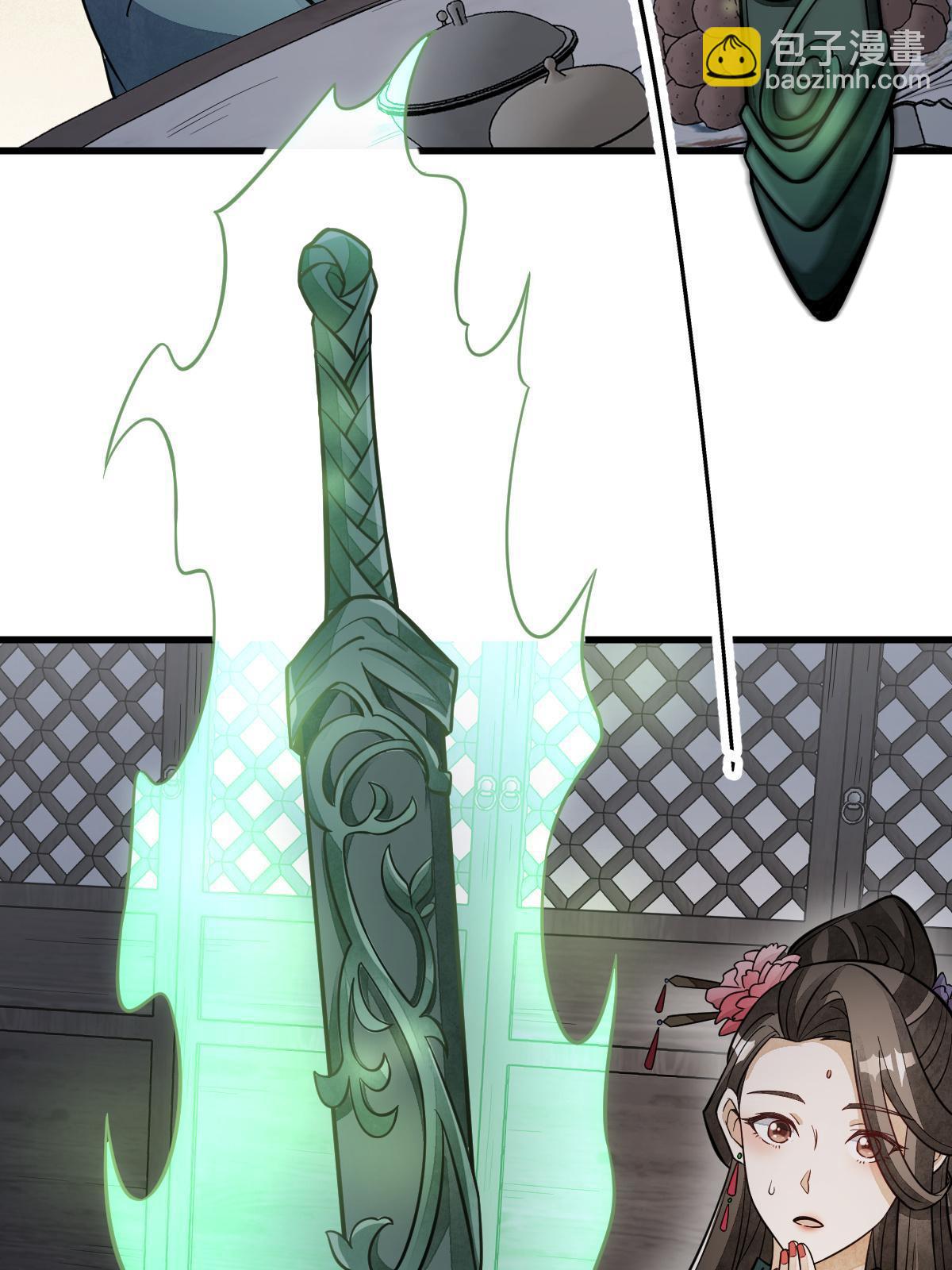 爛柯棋緣 - 第144話(2/2) - 1