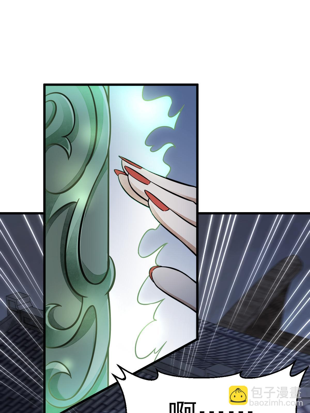 爛柯棋緣 - 第144話(2/2) - 4