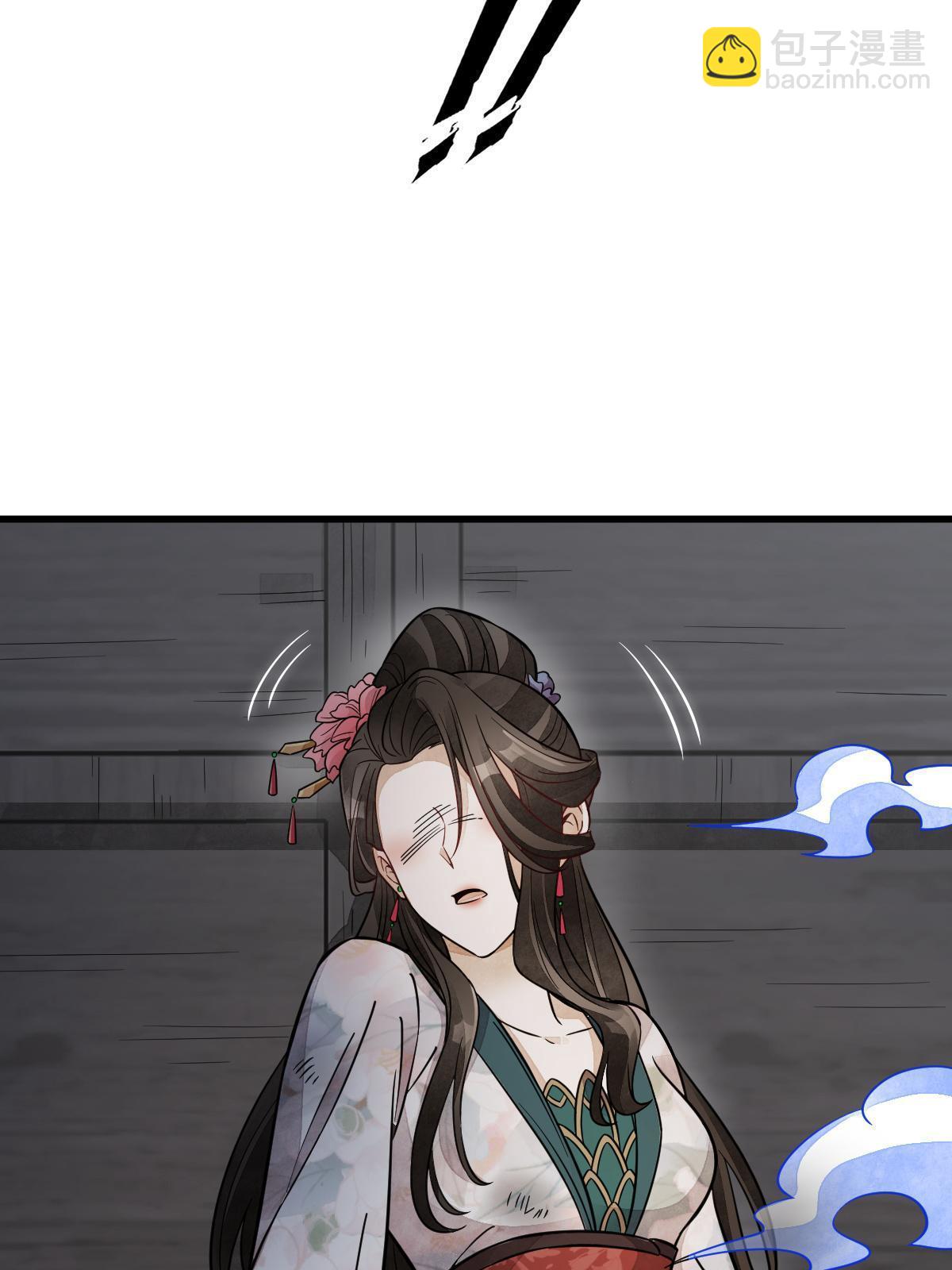 爛柯棋緣 - 第144話(2/2) - 2