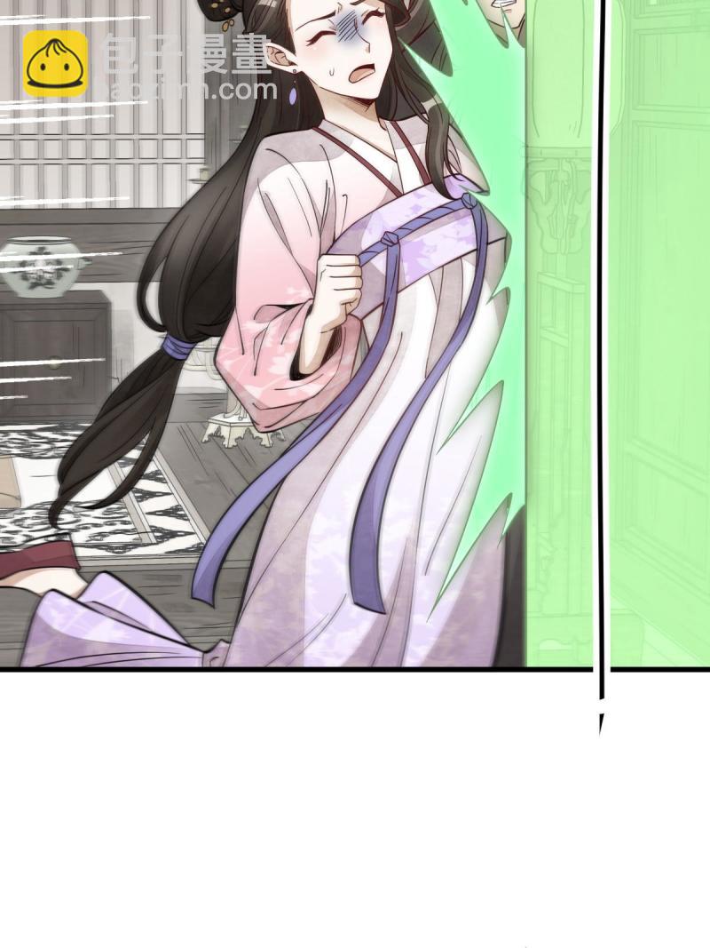 爛柯棋緣 - 第146話(2/2) - 1