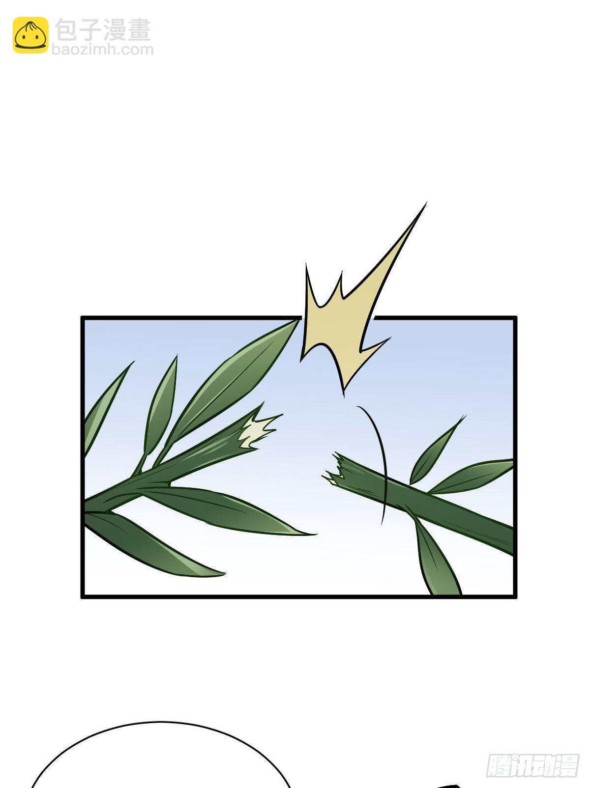 爛柯棋緣 - 第15話(1/2) - 6