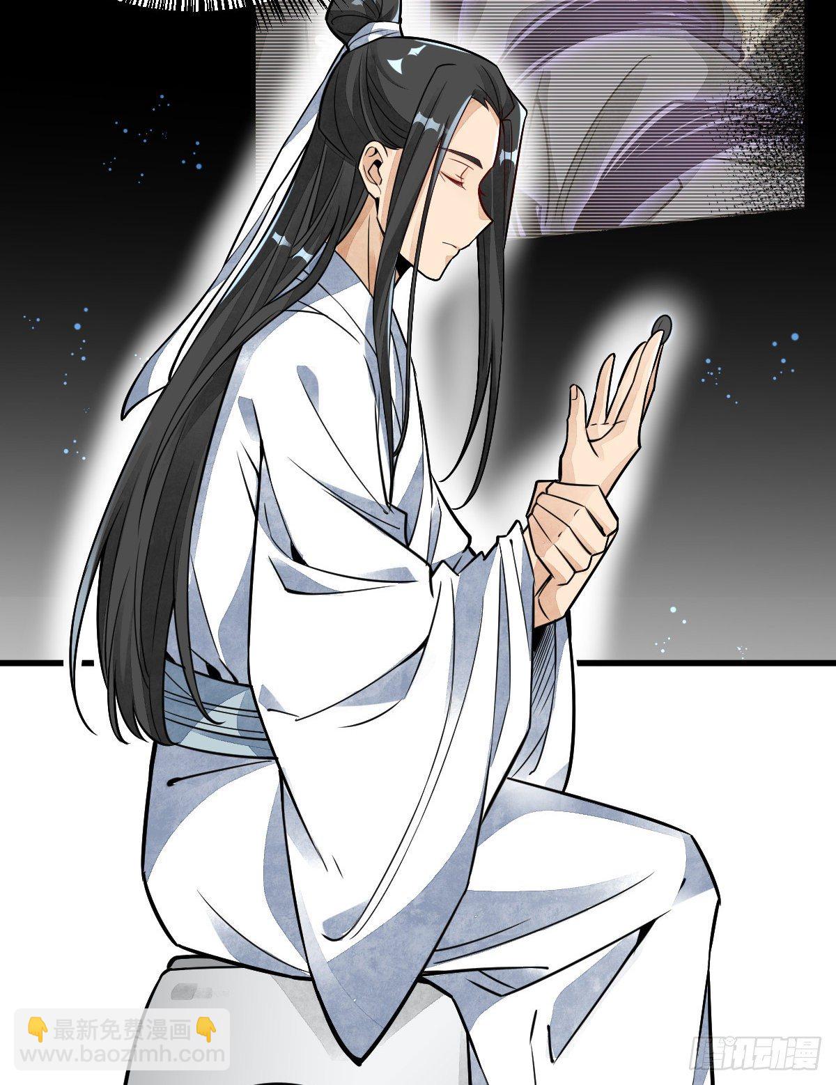 爛柯棋緣 - 第15話(1/2) - 2