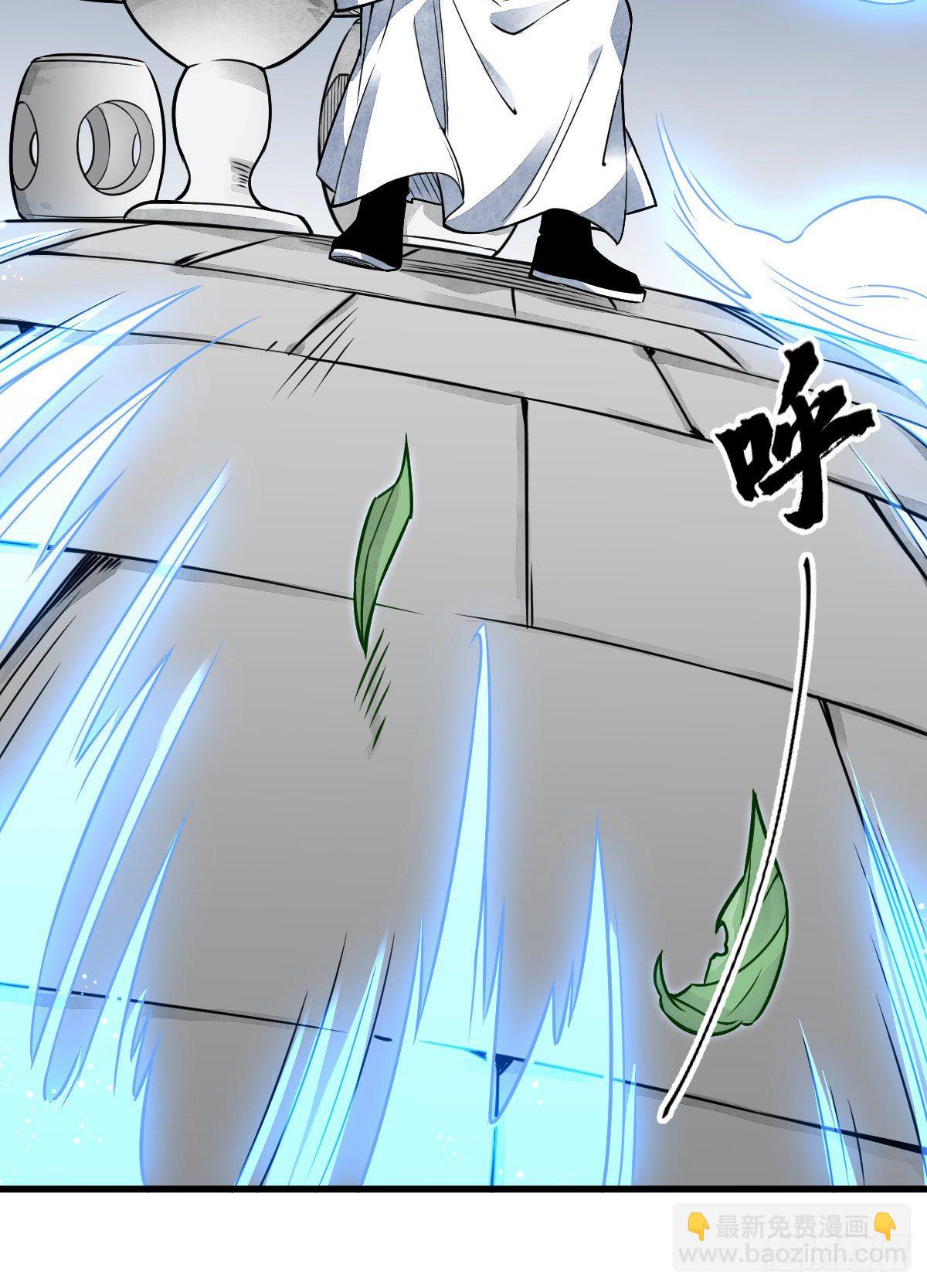 爛柯棋緣 - 第15話(1/2) - 4