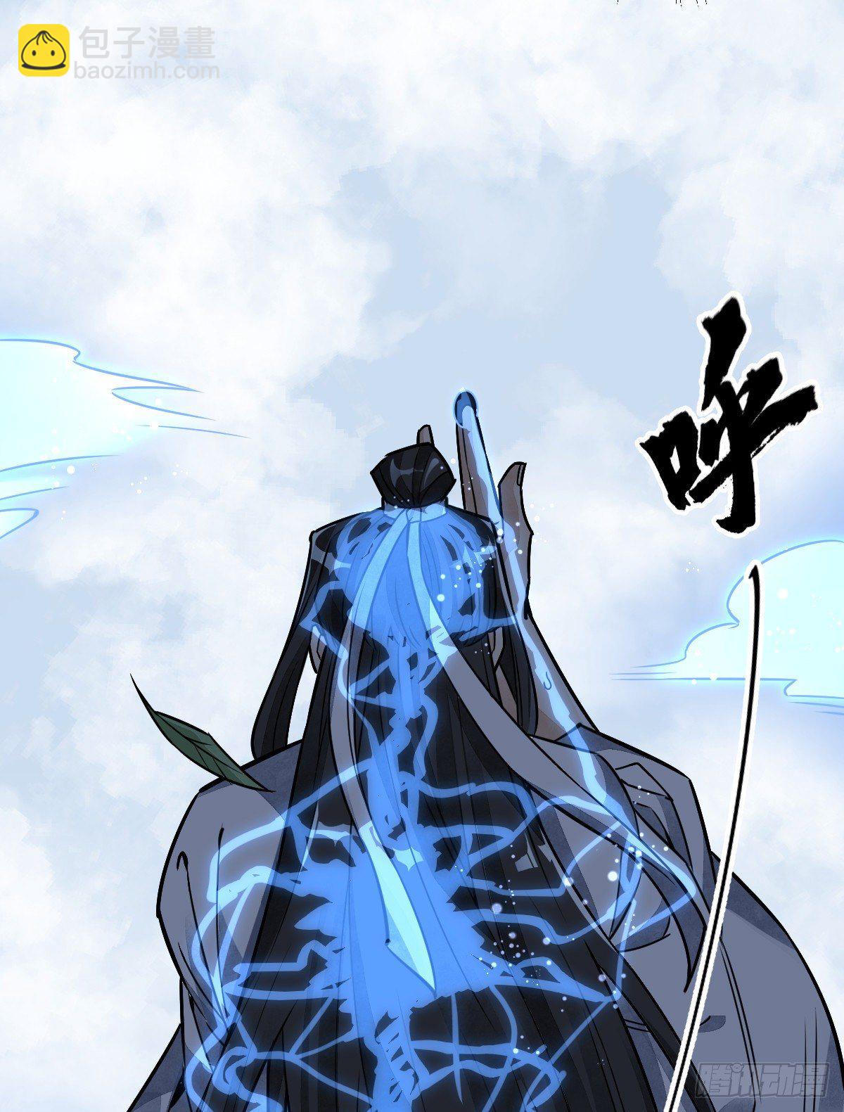 爛柯棋緣 - 第15話(1/2) - 7