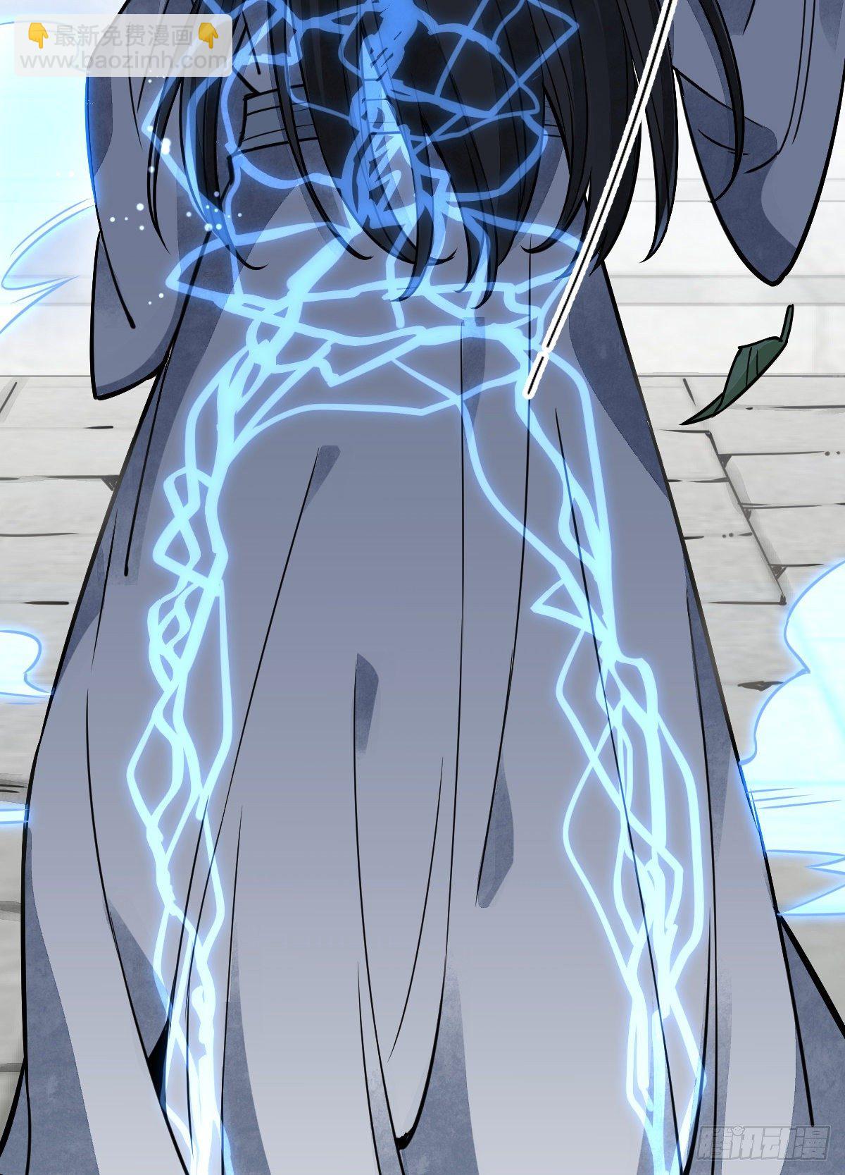 爛柯棋緣 - 第15話(1/2) - 8