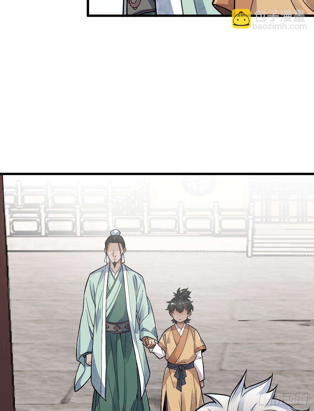 爛柯棋緣 - 第15話(1/2) - 5