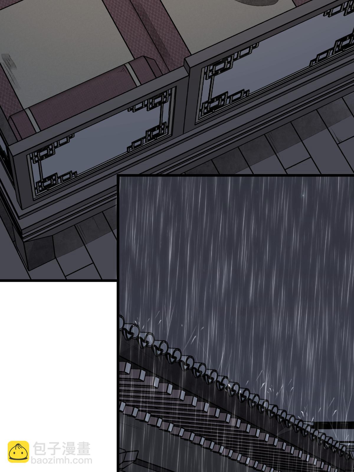 爛柯棋緣 - 第150話(1/2) - 4