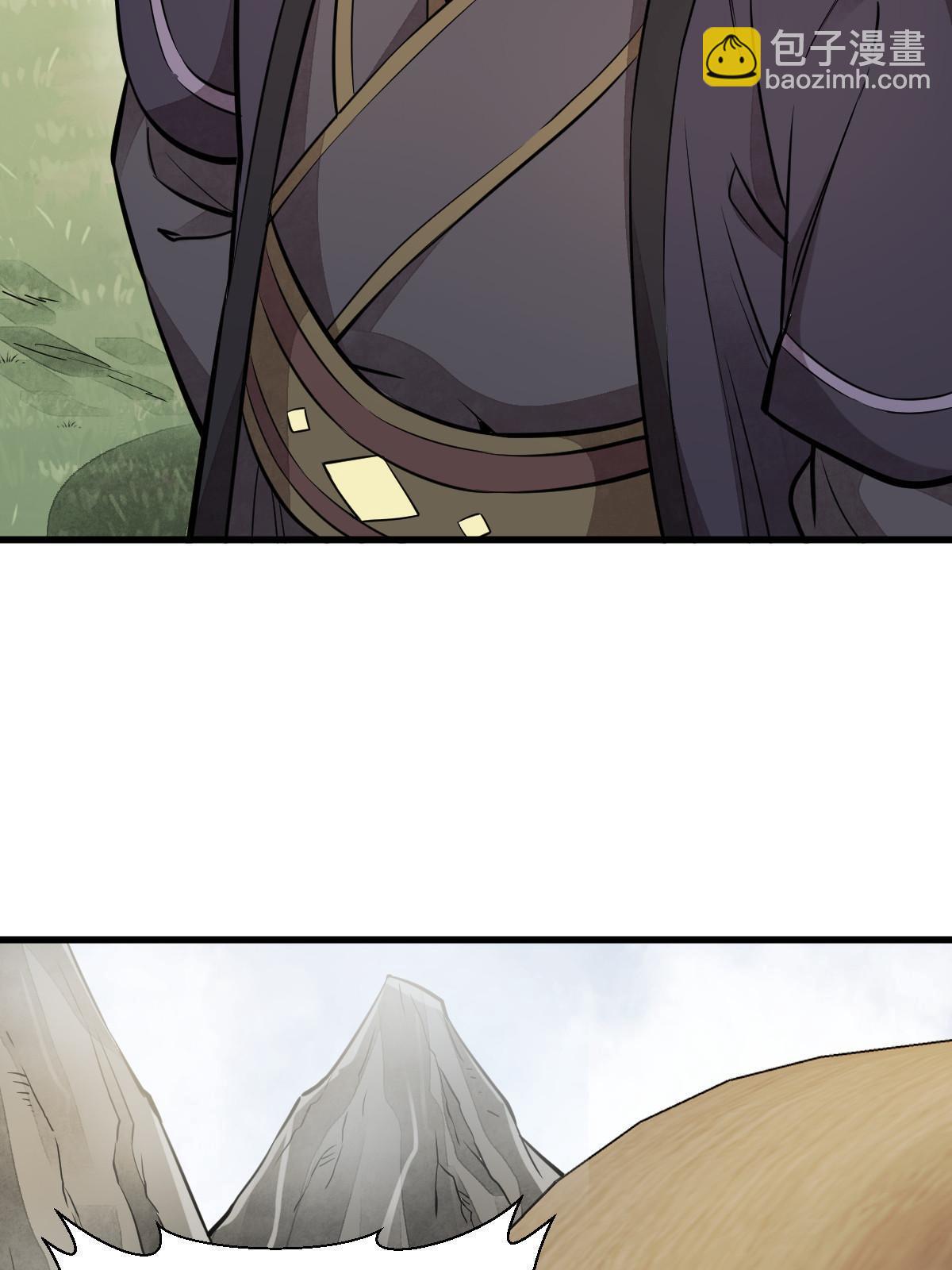 爛柯棋緣 - 第150話(1/2) - 3