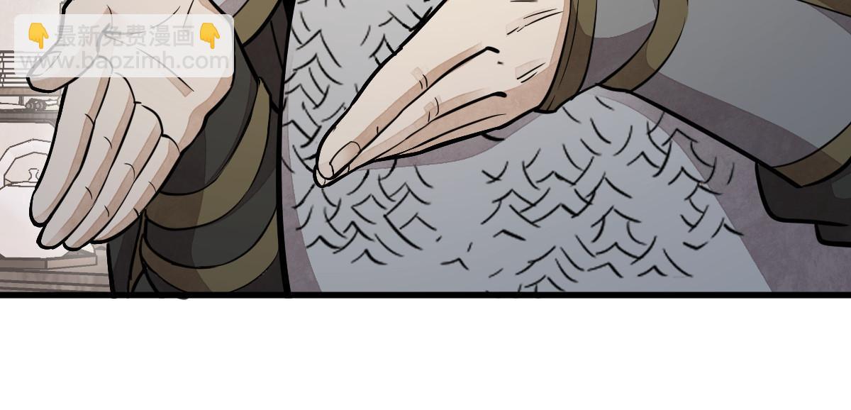 爛柯棋緣 - 第150話(1/2) - 1