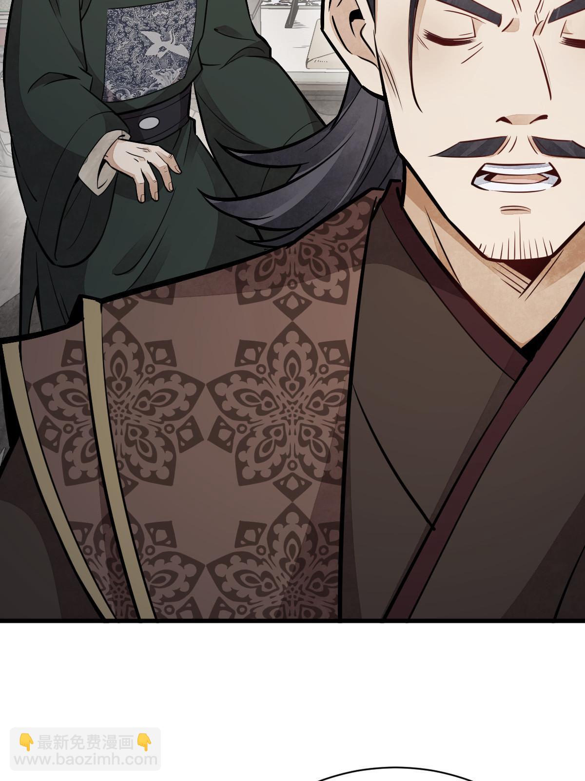 爛柯棋緣 - 第150話(2/2) - 3