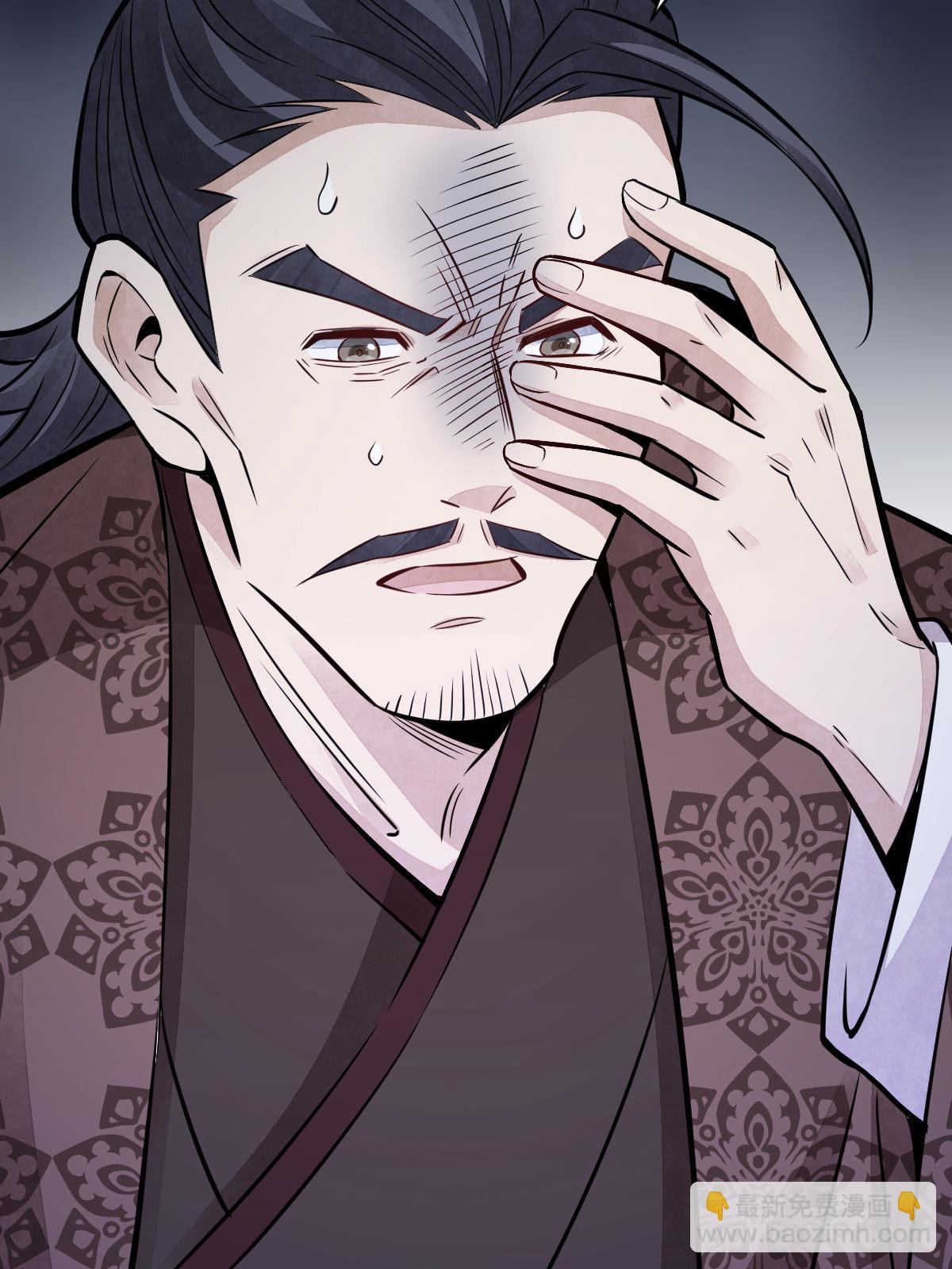 爛柯棋緣 - 第150話(2/2) - 1