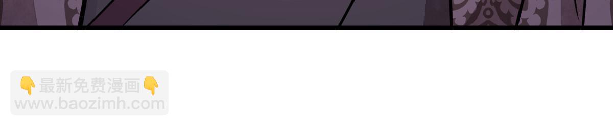 爛柯棋緣 - 第150話(2/2) - 2