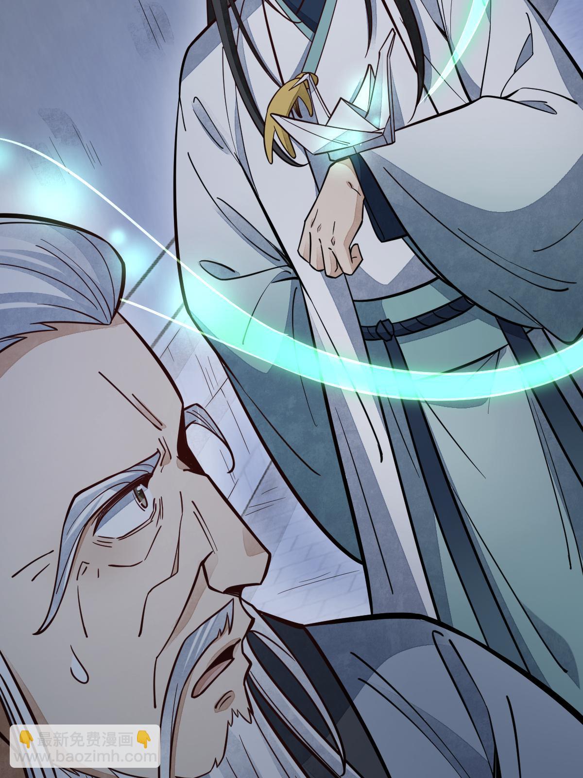 爛柯棋緣 - 第152話(1/2) - 5