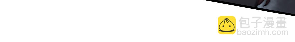 爛柯棋緣 - 第152話(1/2) - 1