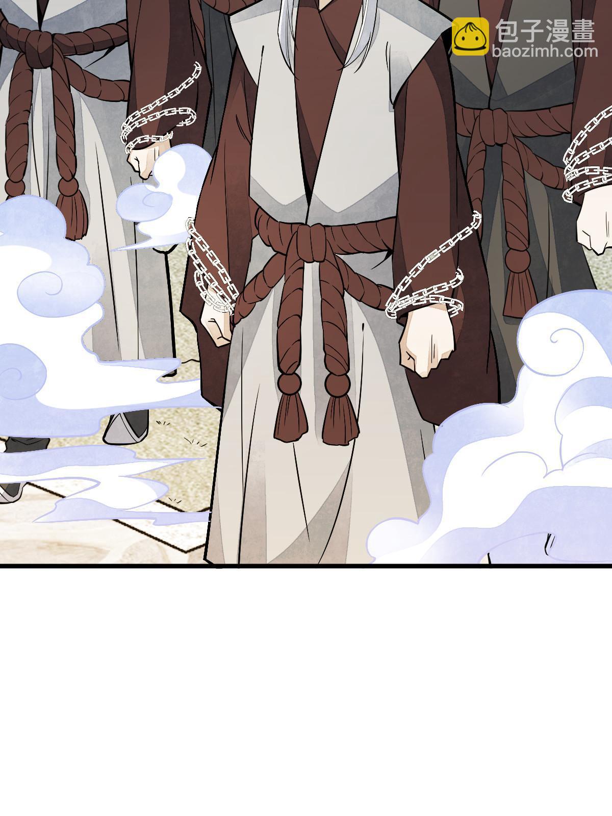 爛柯棋緣 - 第154話(1/2) - 4