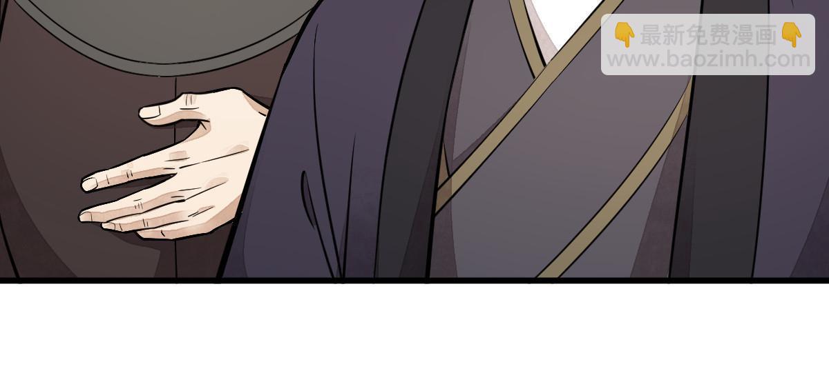 爛柯棋緣 - 第154話(1/2) - 2