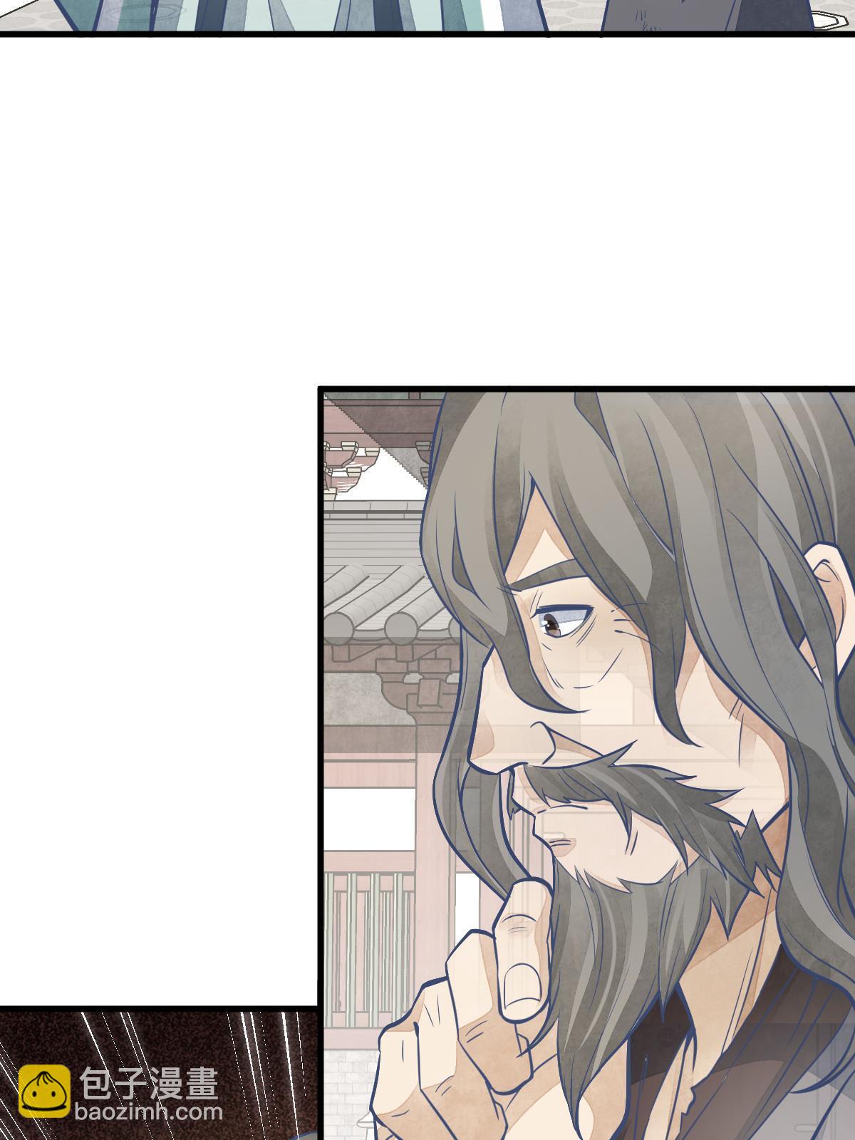 爛柯棋緣 - 第154話(2/2) - 4