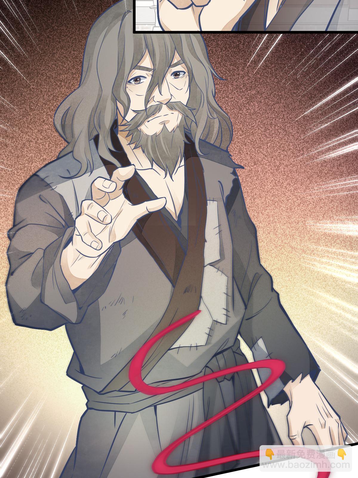 爛柯棋緣 - 第154話(2/2) - 1