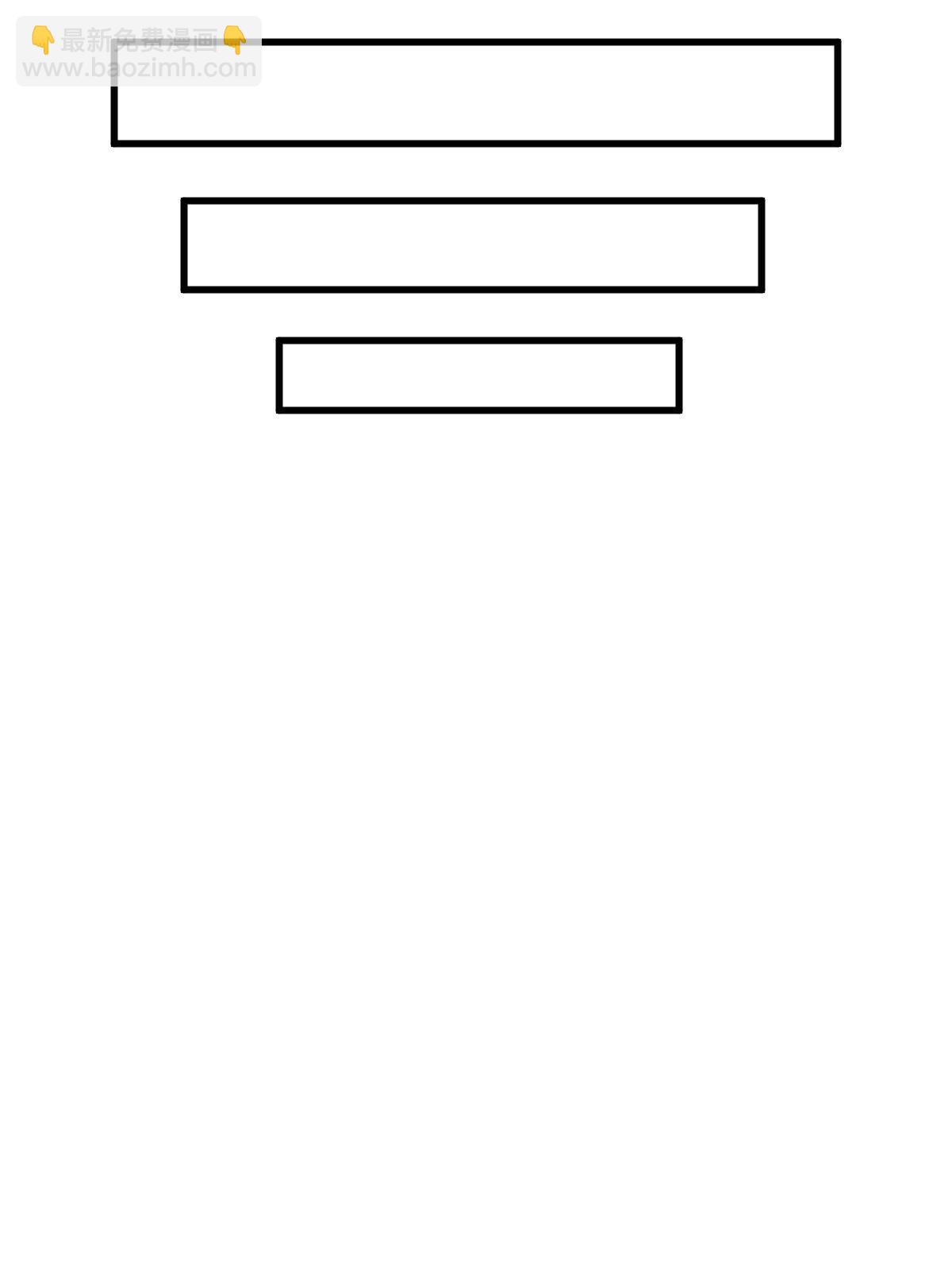 爛柯棋緣 - 第156話(1/2) - 6