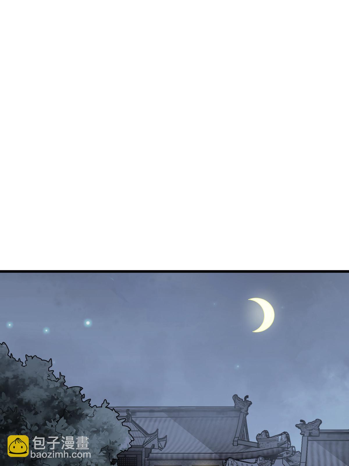 爛柯棋緣 - 第156話(1/2) - 6