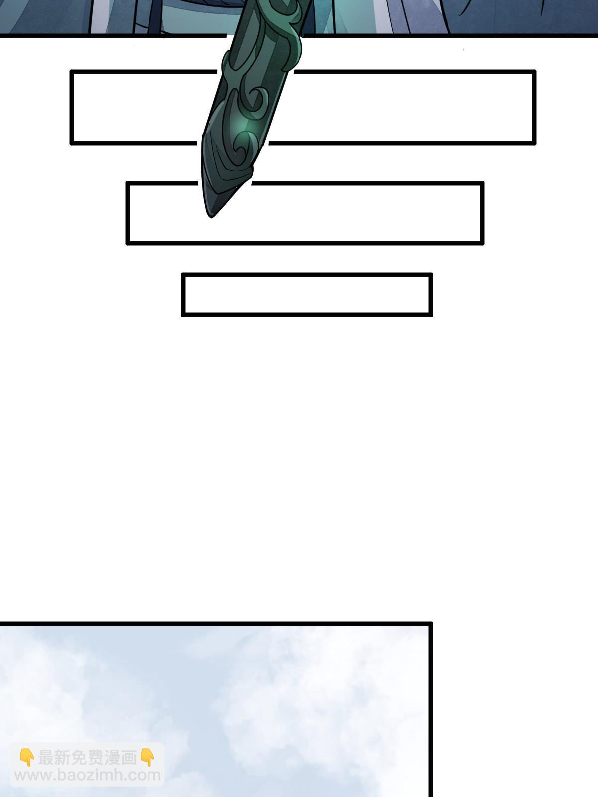 爛柯棋緣 - 第156話(2/2) - 1